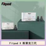 Fitpod X 斯萊克三代X-BOX四代煙彈空倉通用SLYEEK1234代