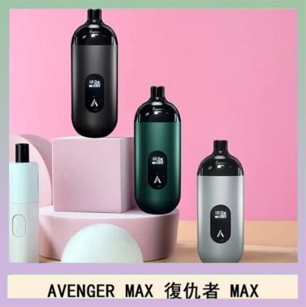 AVENGER MAX復仇者40W MAX注油主機